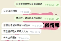 フェラ激うま♡自然体で癒されたい人におすすめ！