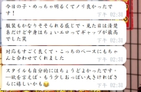 【アレンジの感想】💥