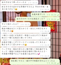 初めてのご利用体験レポート