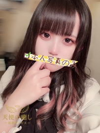 「天使の癒し」💌番号：702