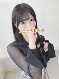 💌編號：748