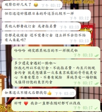 被信任真的很開心