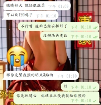 ※女の子の出勤時間はすべて事前に調整されていますので、