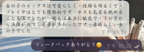 #新しいお友達のリアル体験シェア