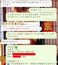 お客様に寄り添う丁寧なご案内