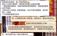 💌440💬【お客様の声】