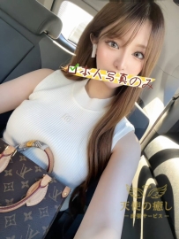 「天使の癒し」💌番号：701
