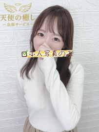 💌編號：728｜24歲天然D奶火辣女，敢玩愛互動🔥