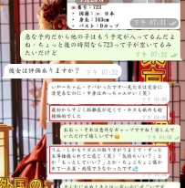 ご予約ありがとうございます♪