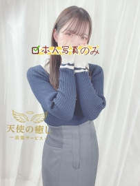💌番号：714 「天使の癒し」高級本番出張