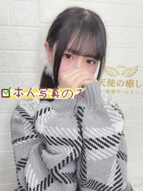 💌番号：712 「天使の癒し」高級本番出張