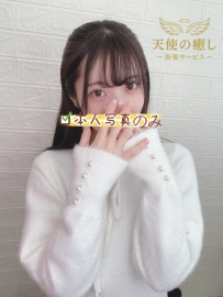 💌番号：729  「天使の癒し」高級本番出張