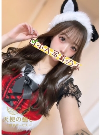 「天使の癒し」💌番号：704