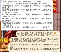 💌409  客樣