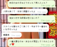 🌸お客様が満足してくれて、本当に嬉しいです。