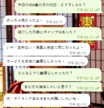 調教系ナース見習い・454番ちゃん 試乗レビューきたよ