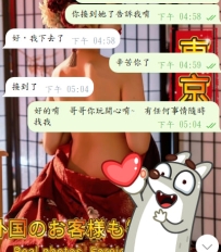 🌸東京相遇的緣分｜為你挑選專屬幸福時光🌸