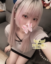 💌番号：471  「甘くてやわらかい、夢のミルキーボディ♡」