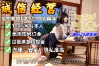 東京本地外送茶 vs MOMO外送茶介紹的最大差別
