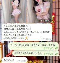 ‼️【最新出勤情報】‼️