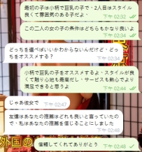 信頼と誠実で選ぶ、最高のひとときをあなたに