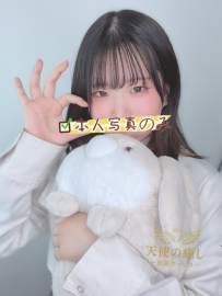 💌番号：718 「天使の癒し」高級本番出張