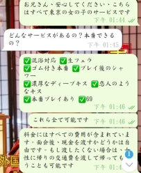 常連のお兄様からのご紹介で、