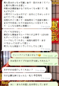 💬お客様からの嬉しい感想✨