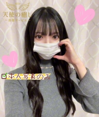 💌番号：721 「天使の癒し」高級本番出張