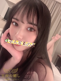 💌編號：697 【天使の癒し】東京高級本番出張サービス