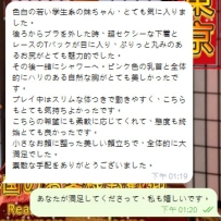 🌷【今日のシェア】🌷