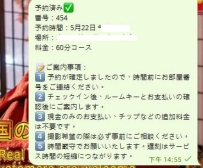 📣【出勤速報🍵】