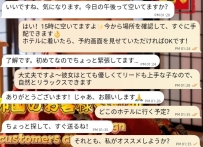 ご予約ありがとうございます🫶信頼に応えるご案内を