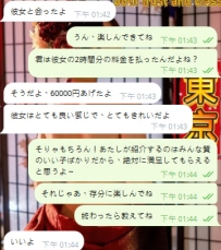 ✨ご案内完了・嬉しいご感想いただきました✨