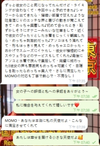 【ご感想いただきました📩】