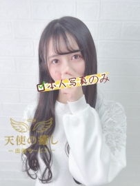 💌番号：716 「天使の癒し」高級本番出張