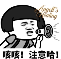 ❗️❗️約會注意事項（必讀）❗️❗️