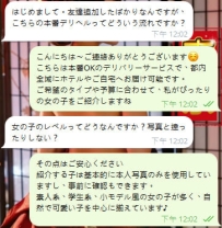 📩 初めてのお問い合わせでもご安心ください