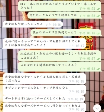 初めての方へ：安心してご利用いただくために